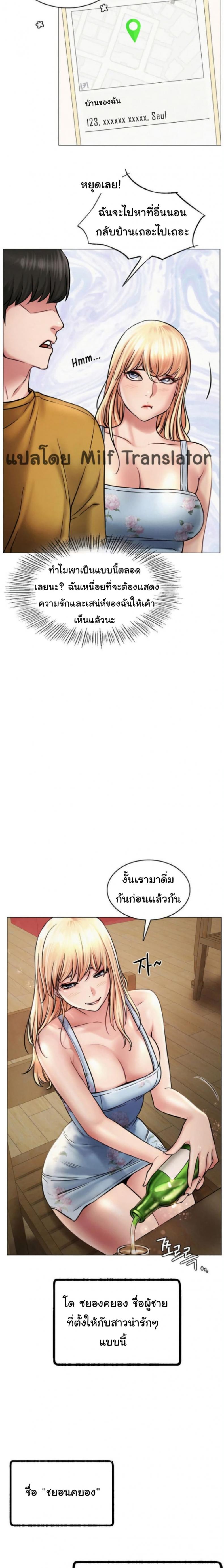 page-20