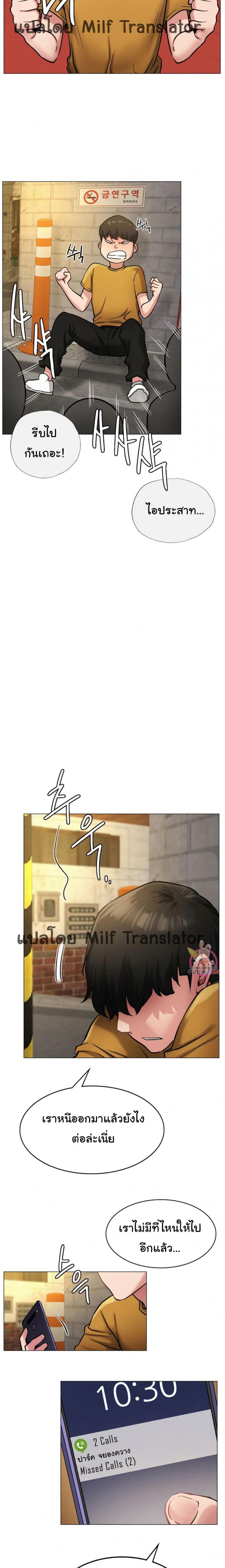 page-13