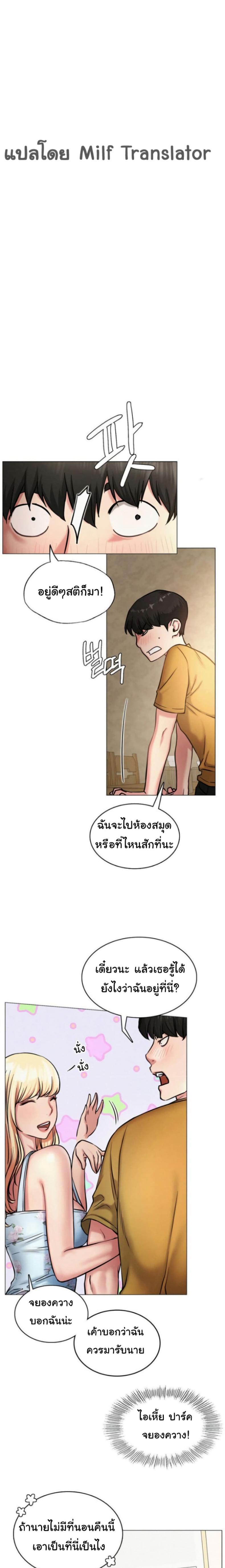 page-19
