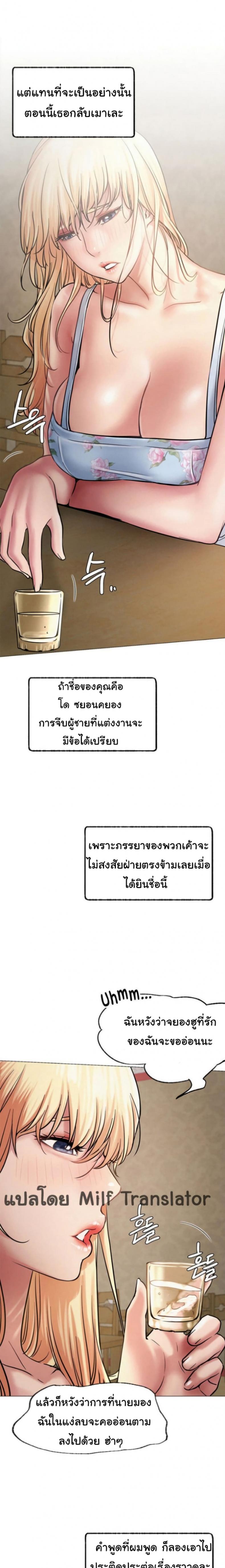 page-22