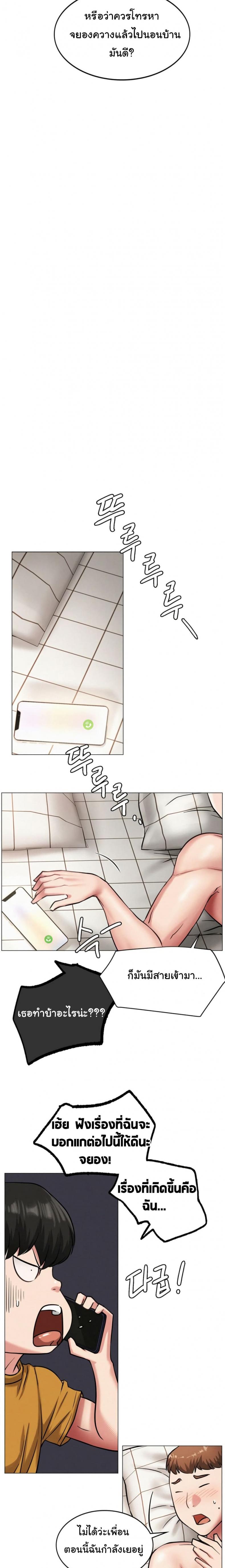 page-14