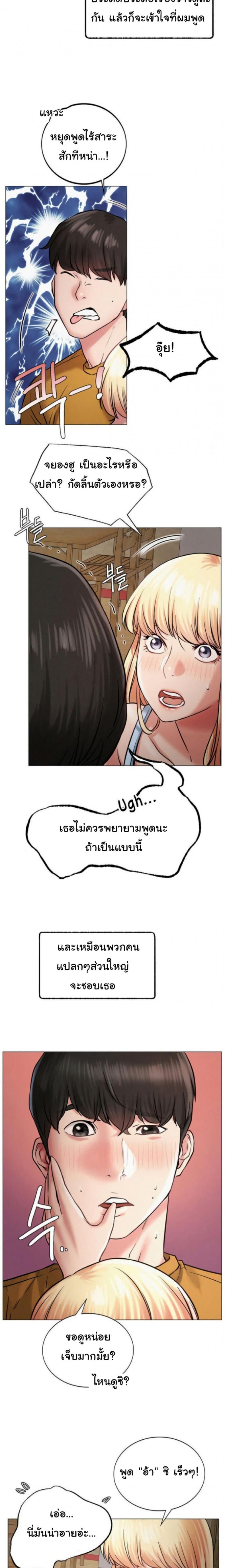 page-23