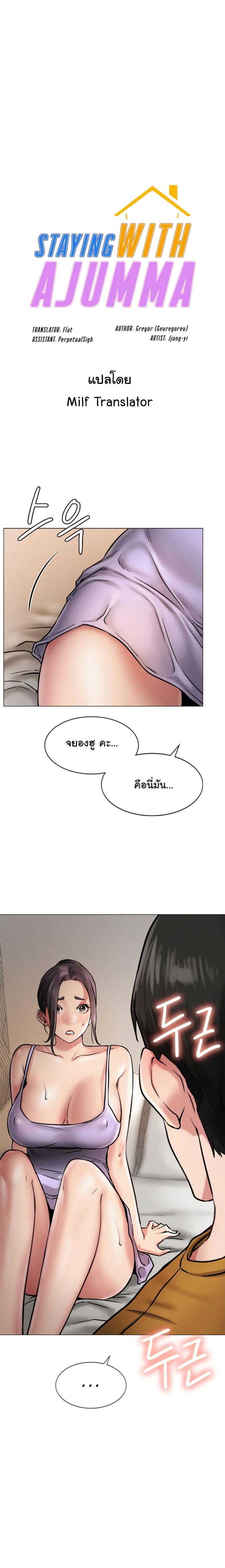 page-2