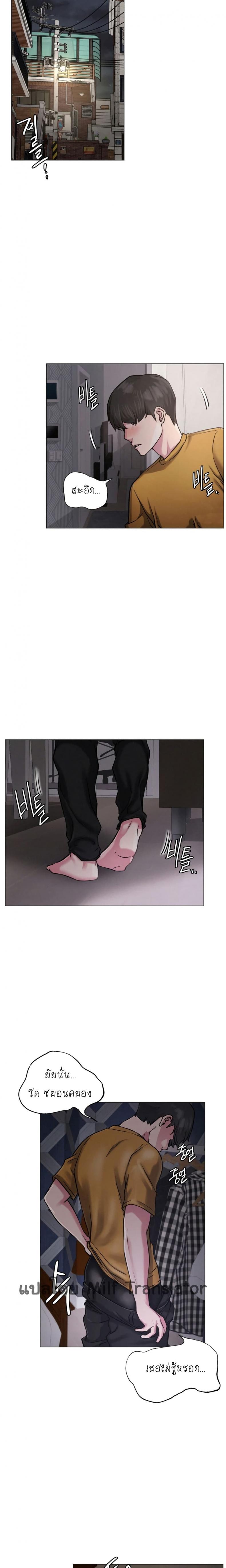 page-11