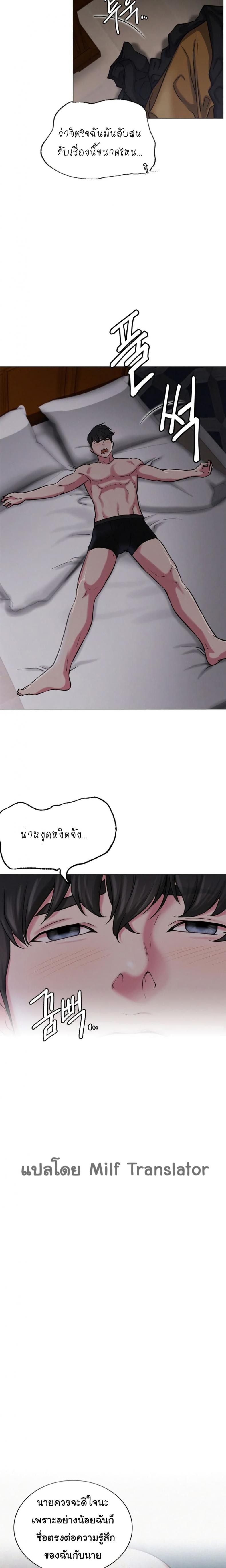 page-12