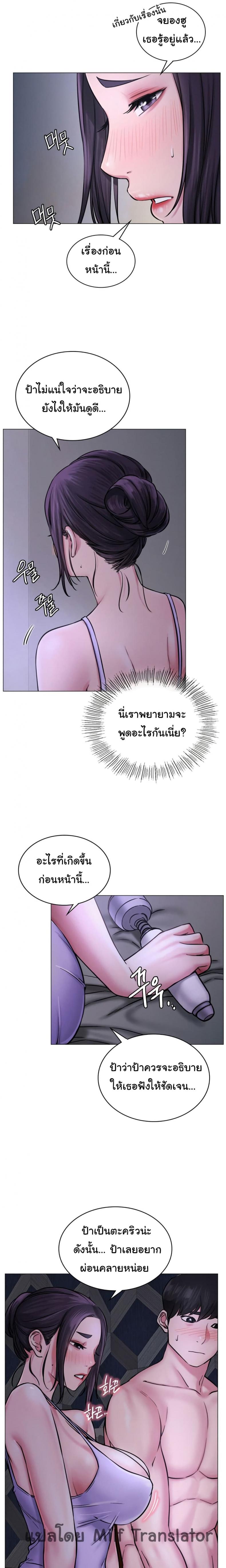 page-16