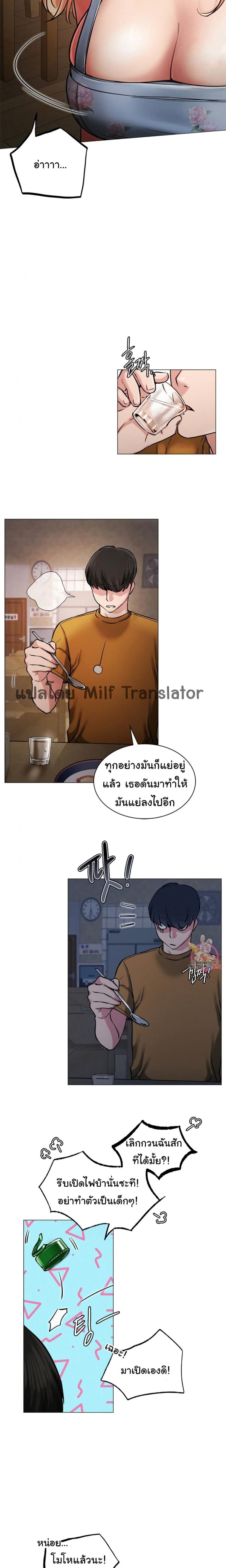 page-9