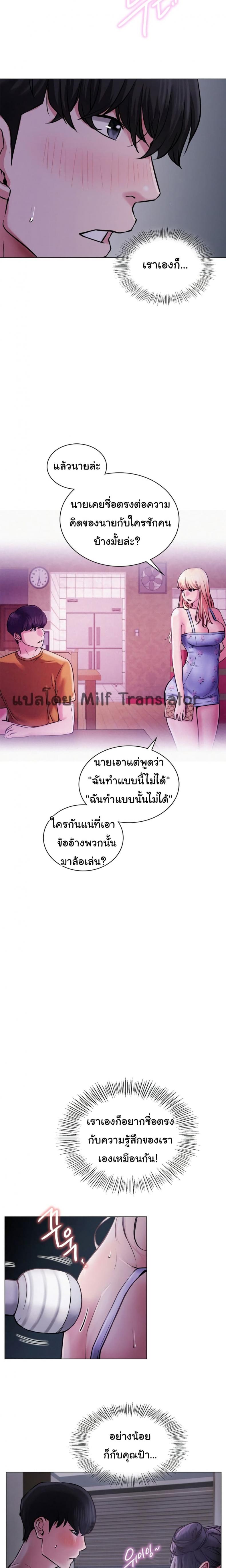 page-20