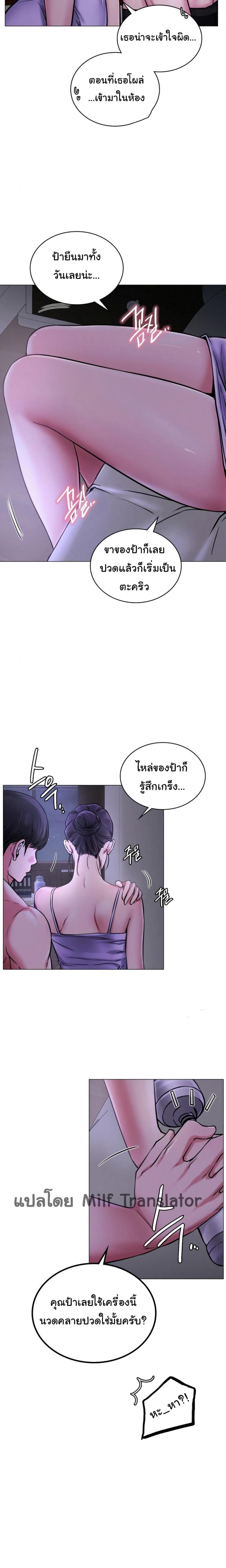 page-17