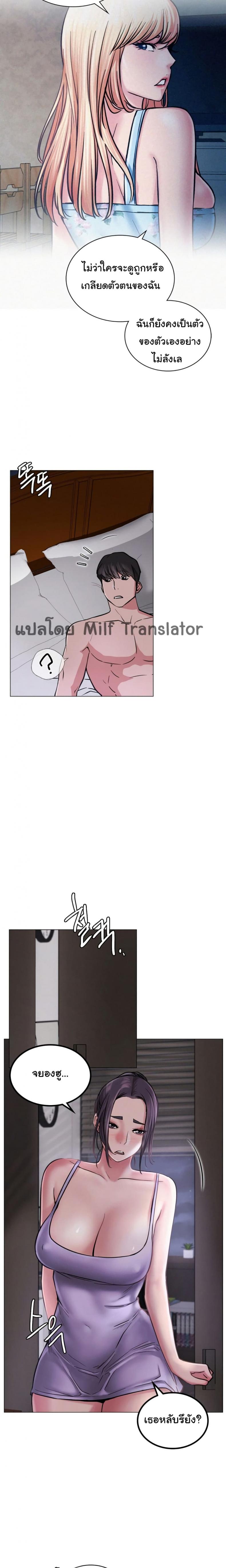 page-13