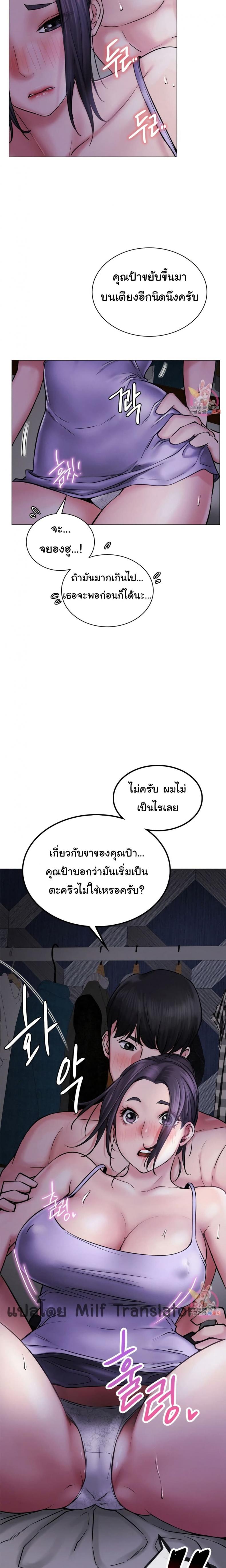 page-22