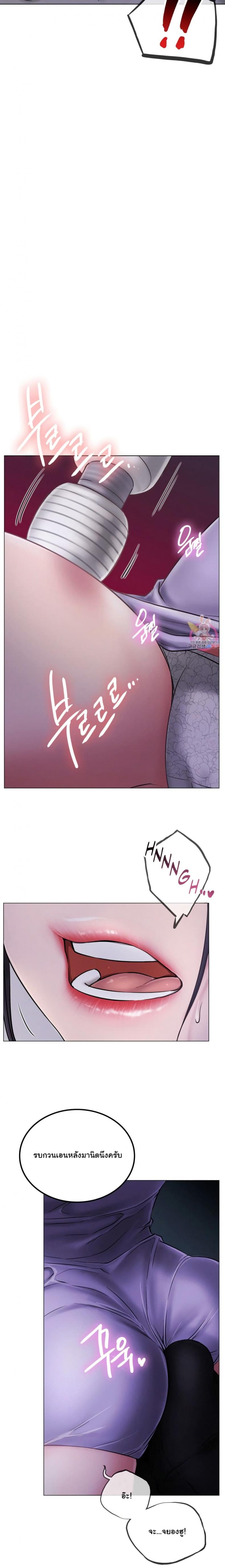 page-23