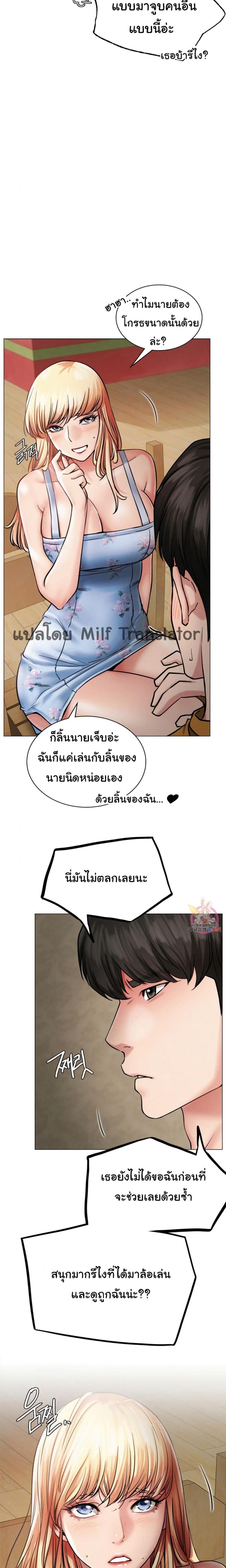 page-5