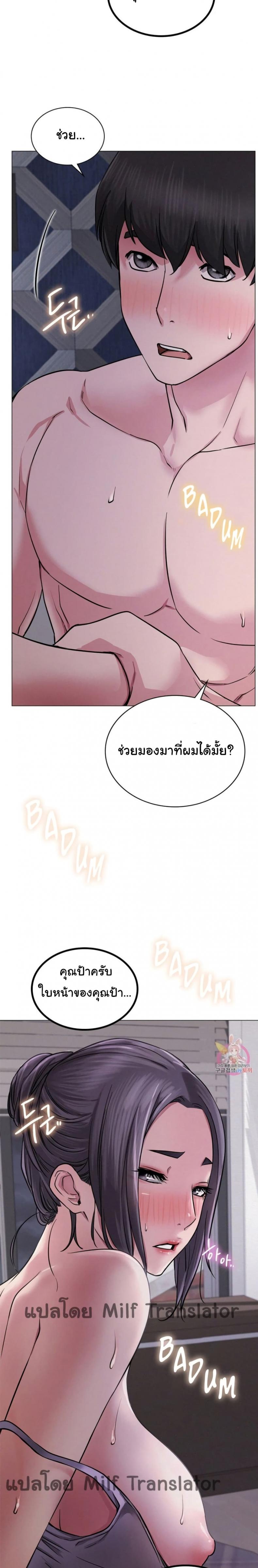 page-20