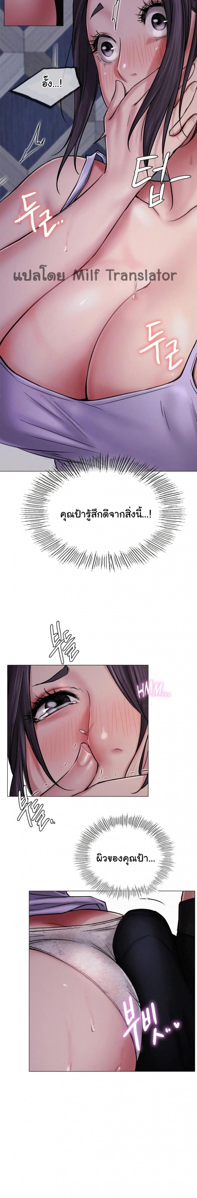 page-13