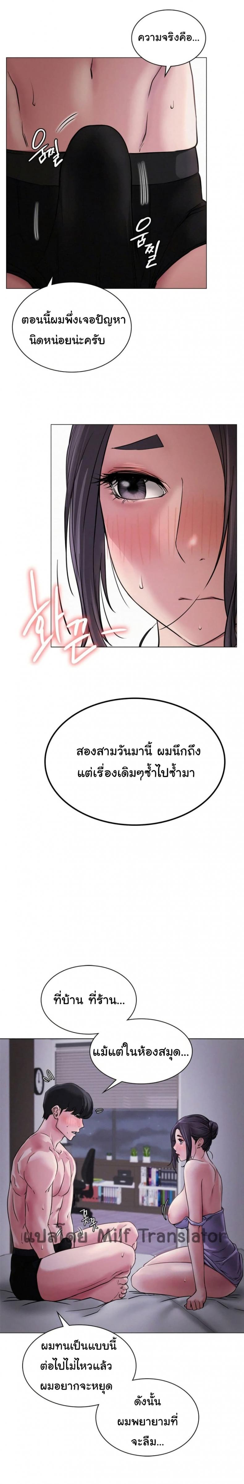 page-22