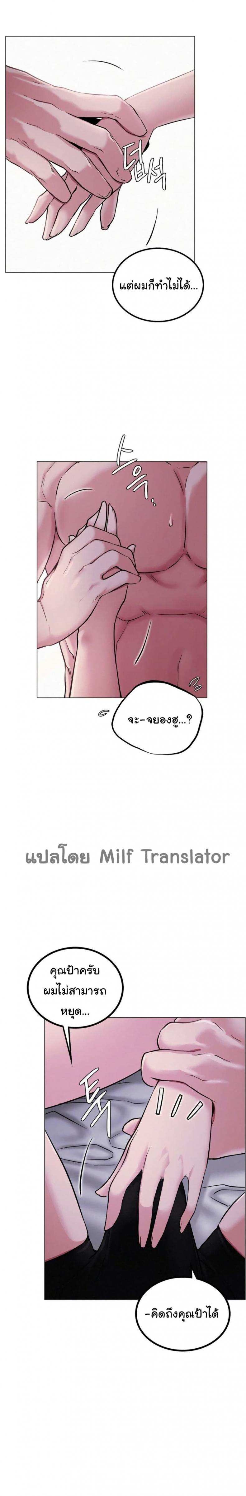 page-23