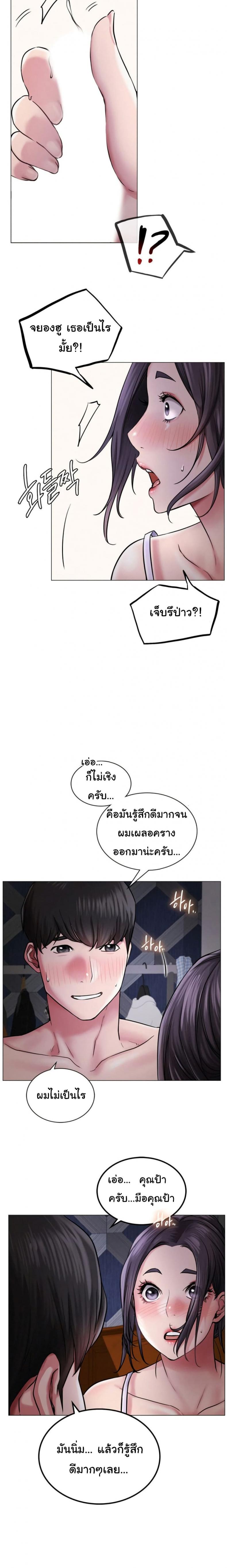 page-12