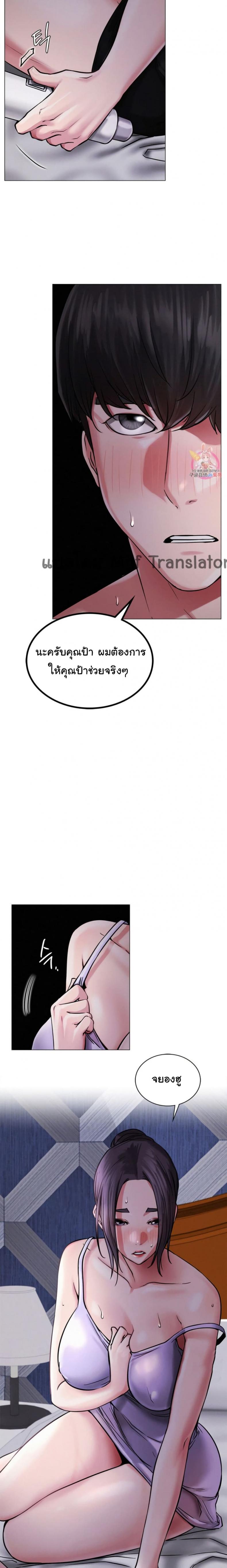 page-3