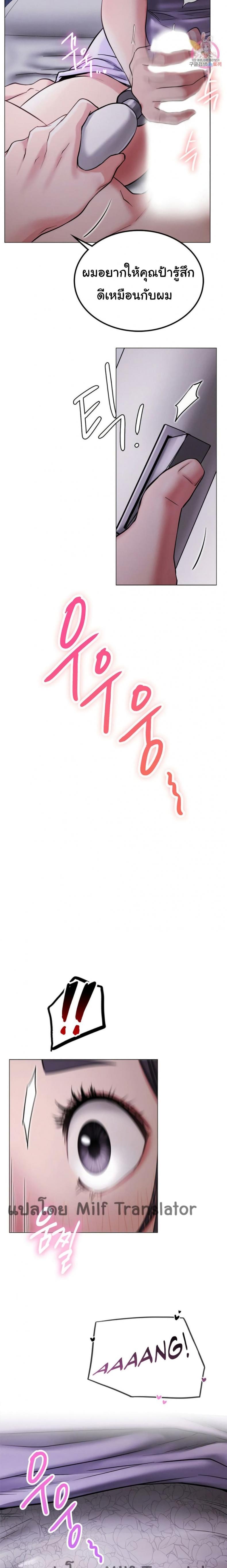 page-20