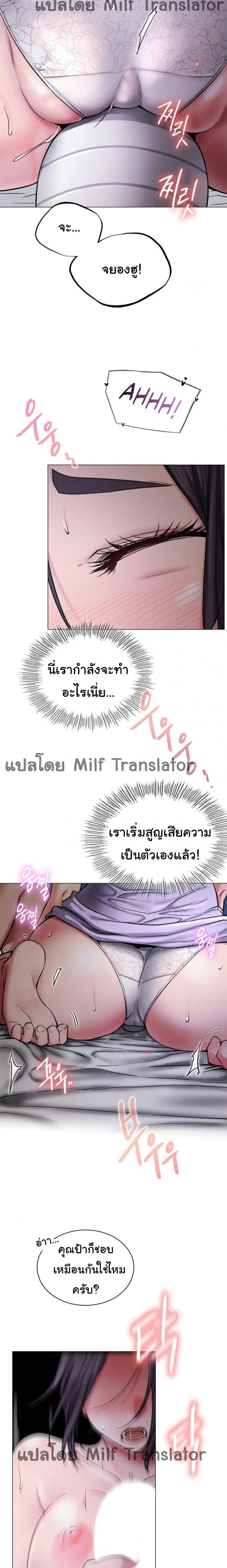 page-21