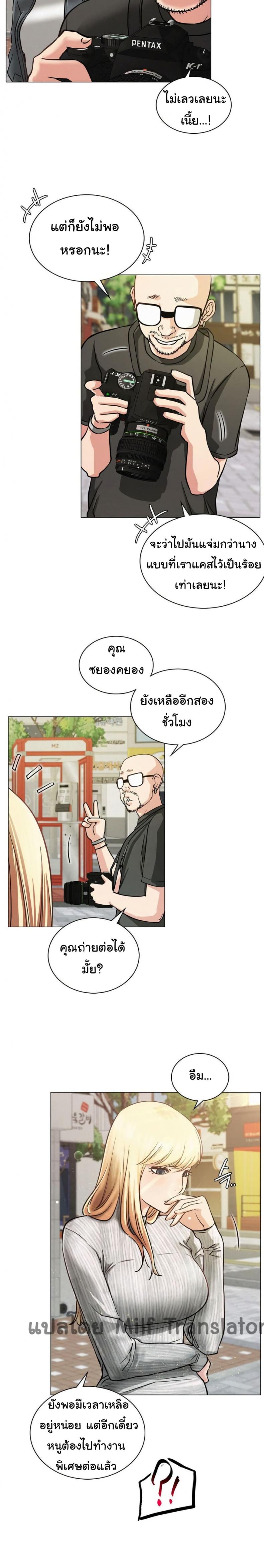 page-18