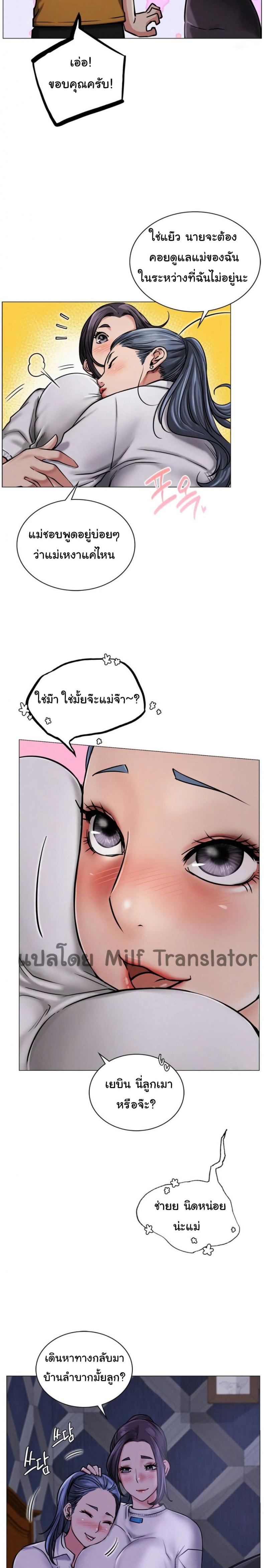 page-9