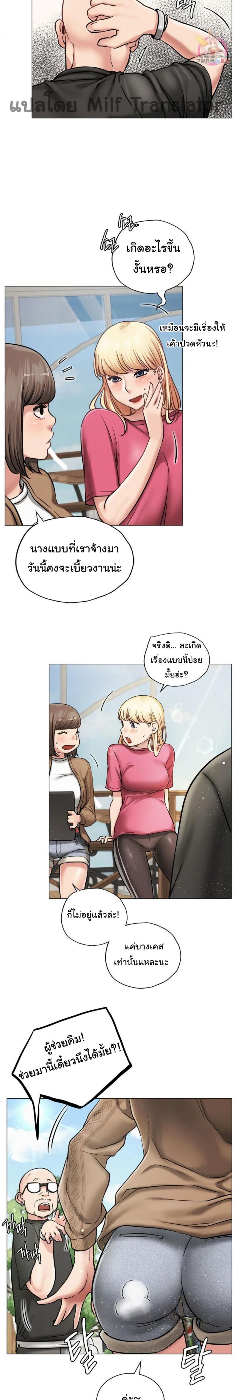 page-13