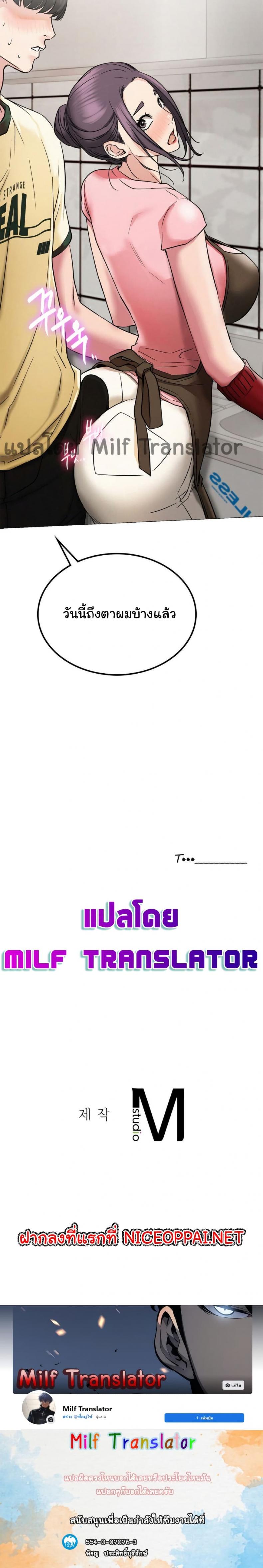 page-25