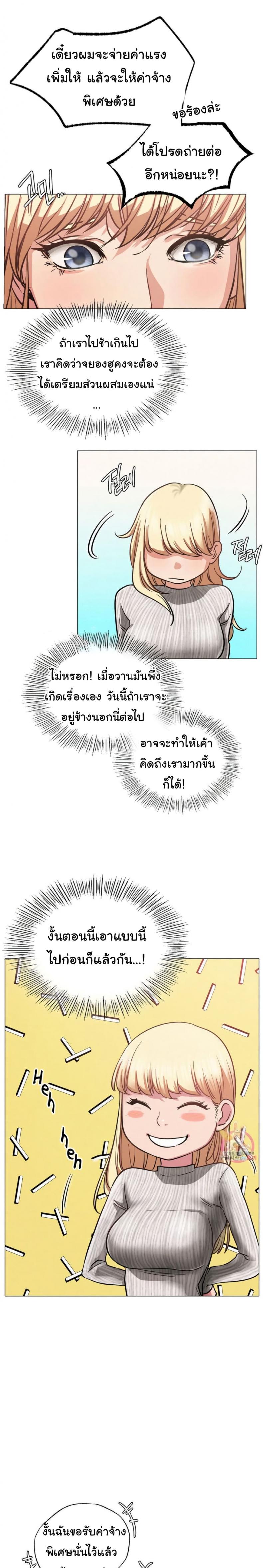 page-19