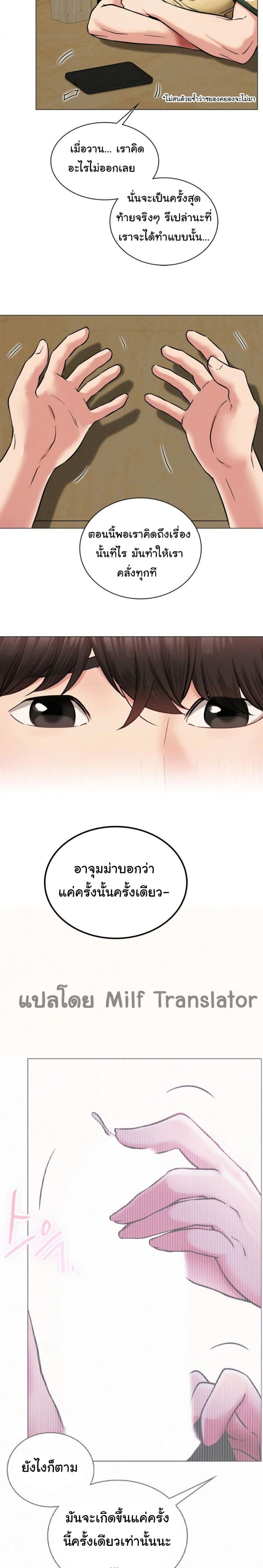 page-21