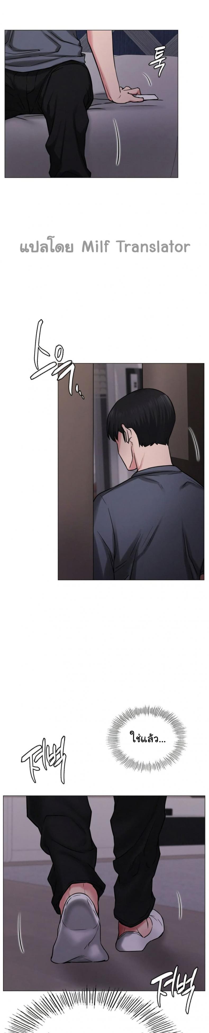 page-24