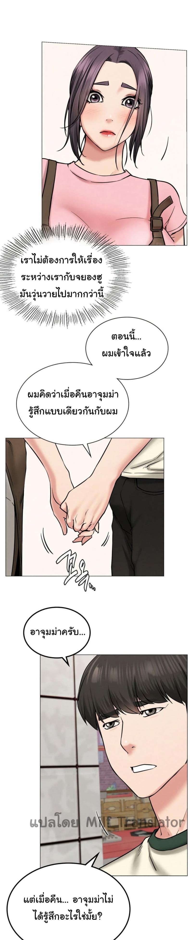 page-12