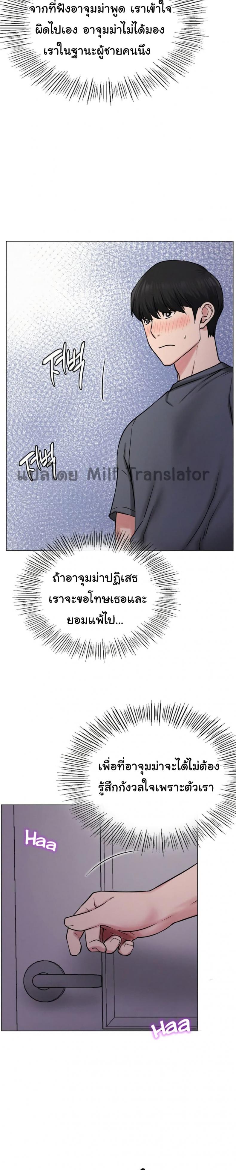 page-25