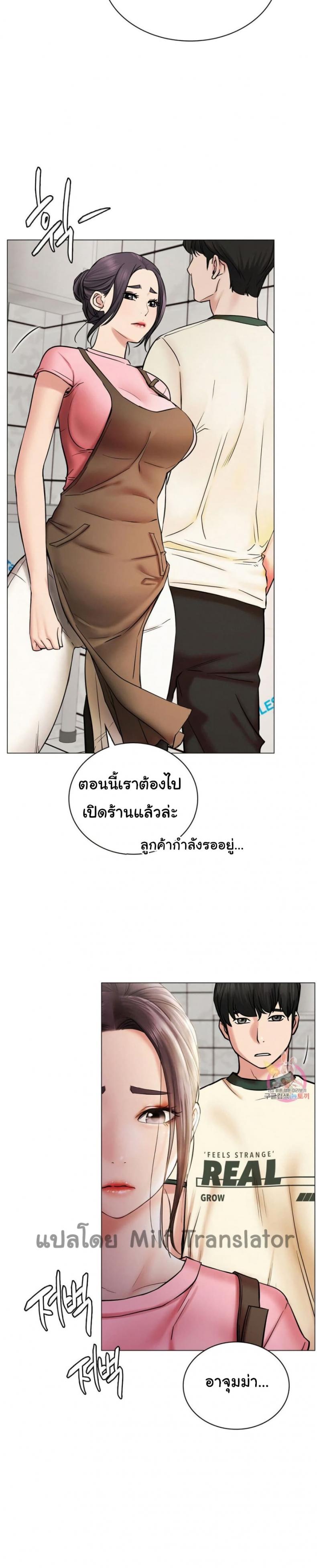 page-14