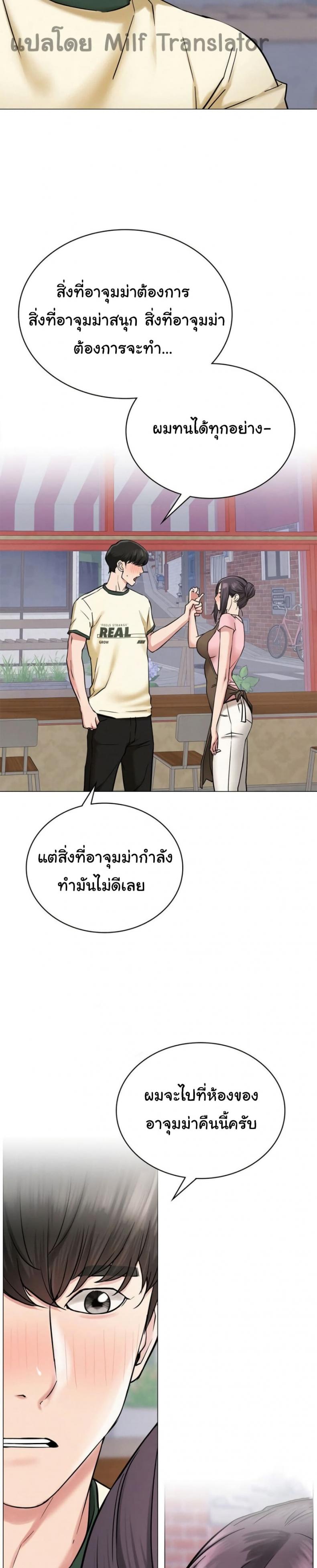 page-21