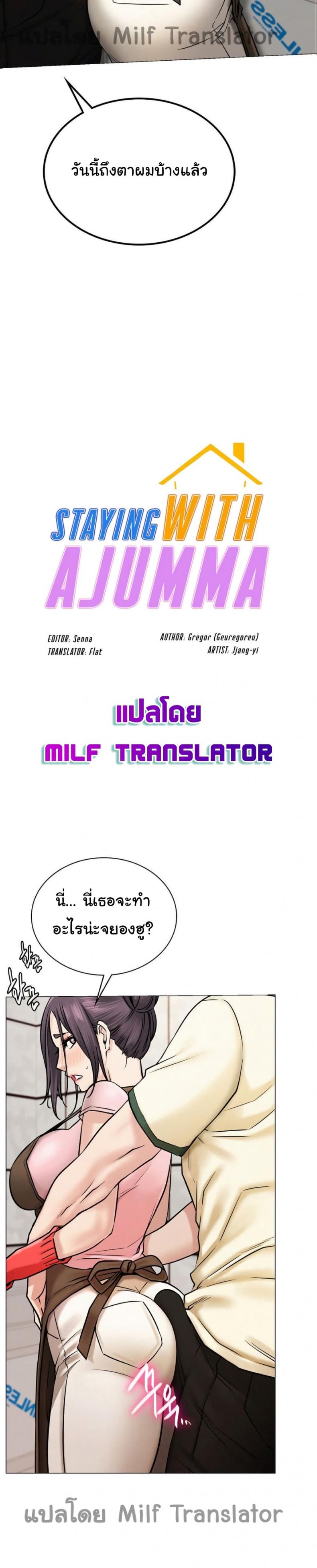 page-2