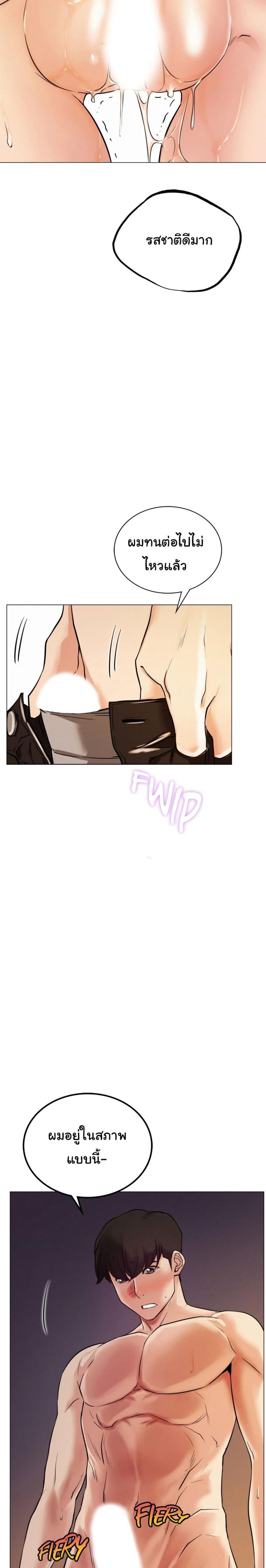page-20