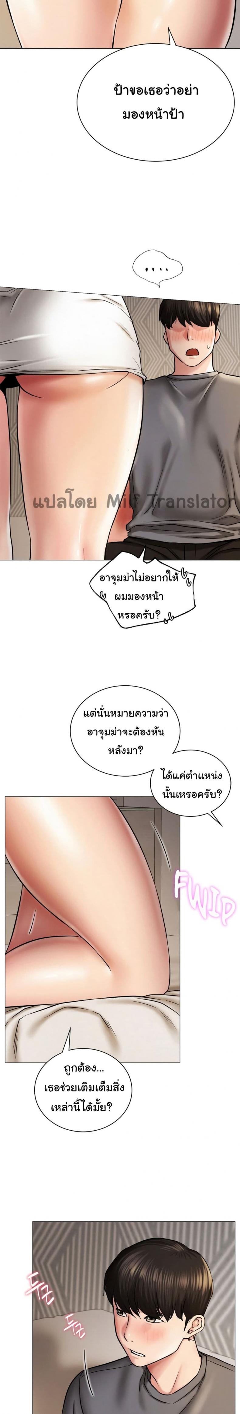 page-10