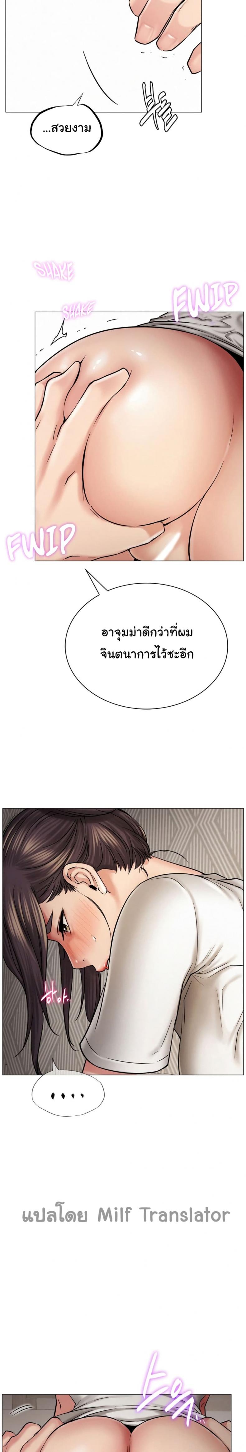 page-13