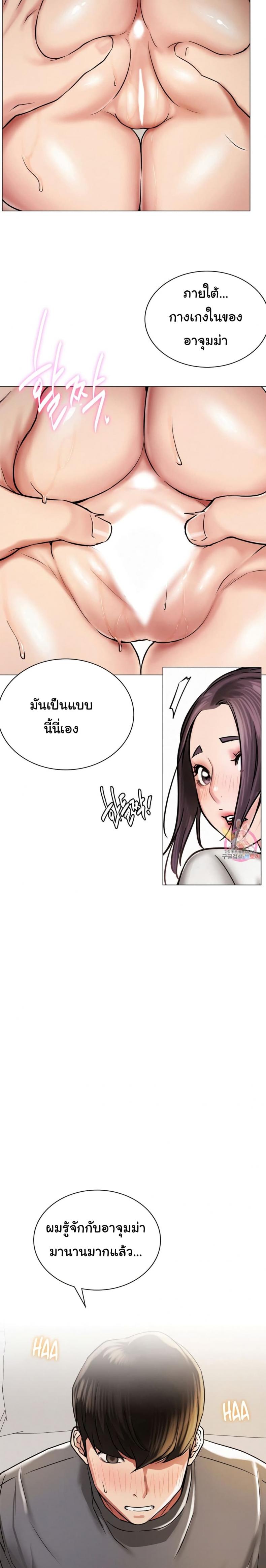 page-14