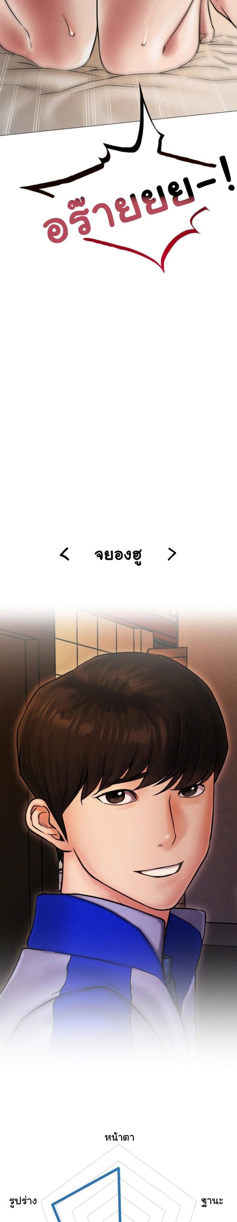 page-29
