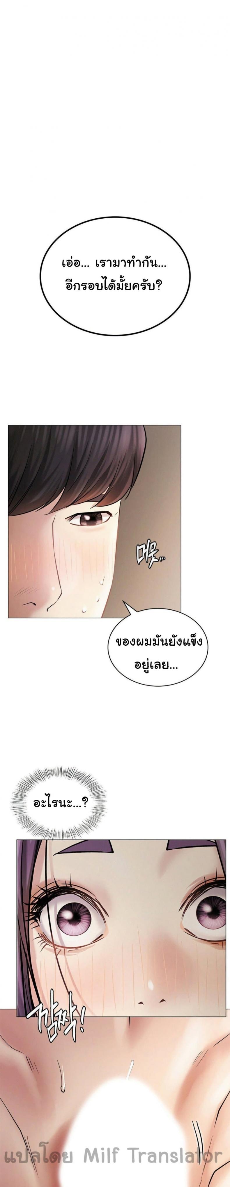page-20