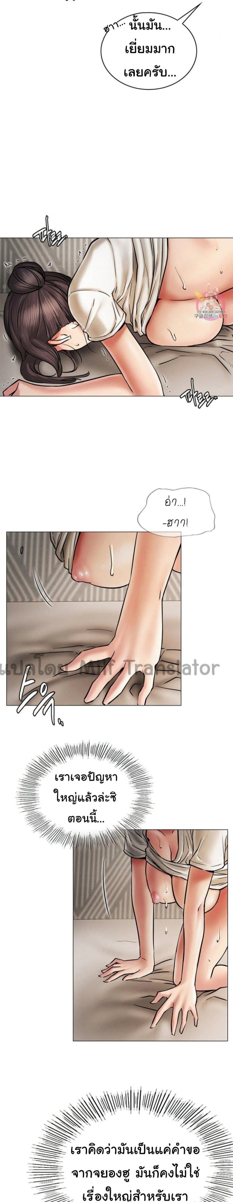 page-17