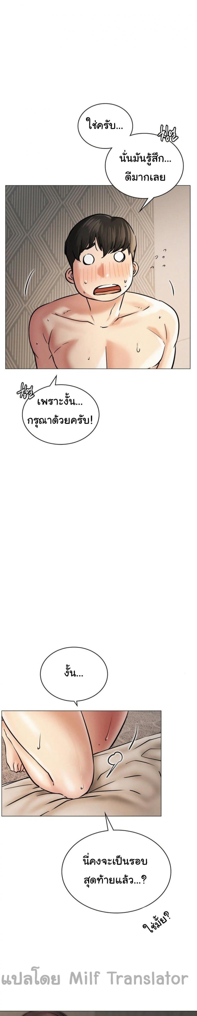 page-22