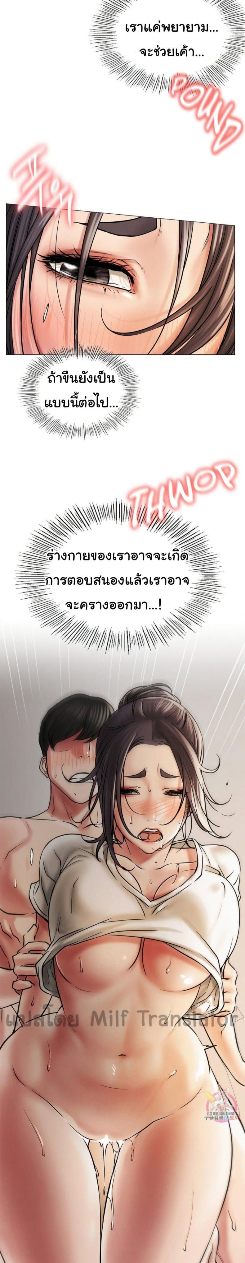 page-28