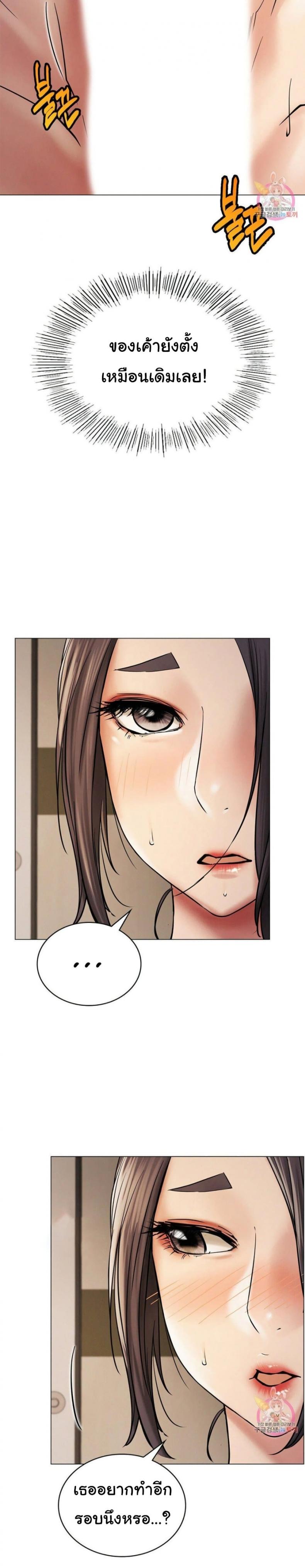 page-21