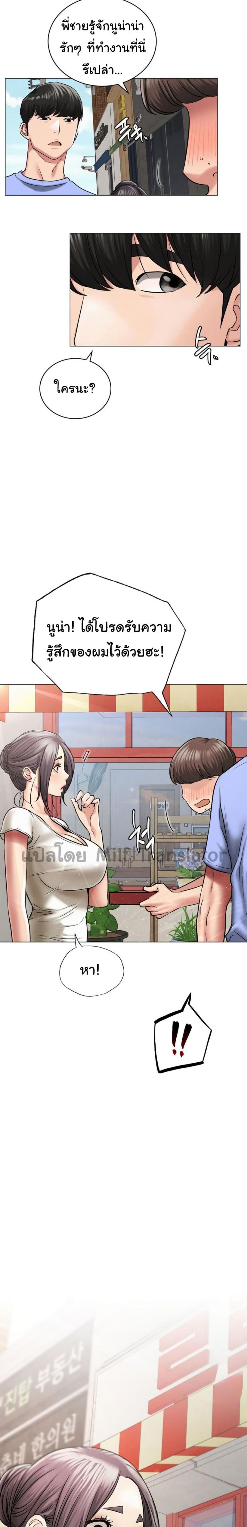 page-24