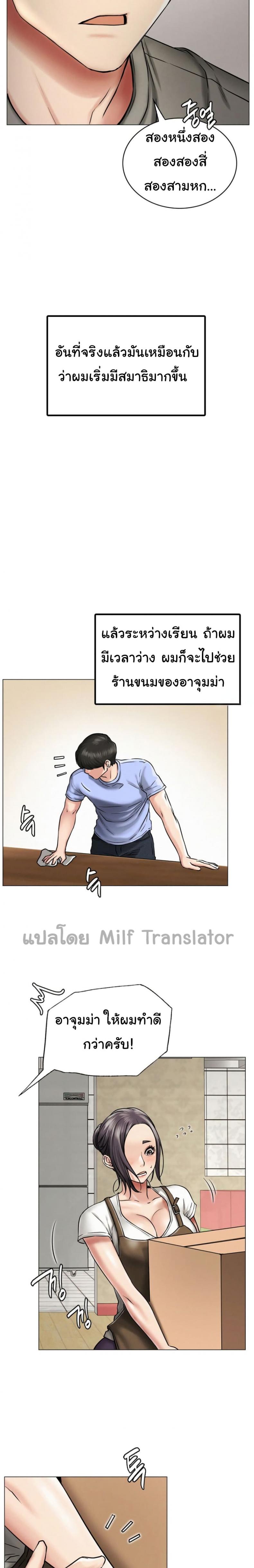 page-18