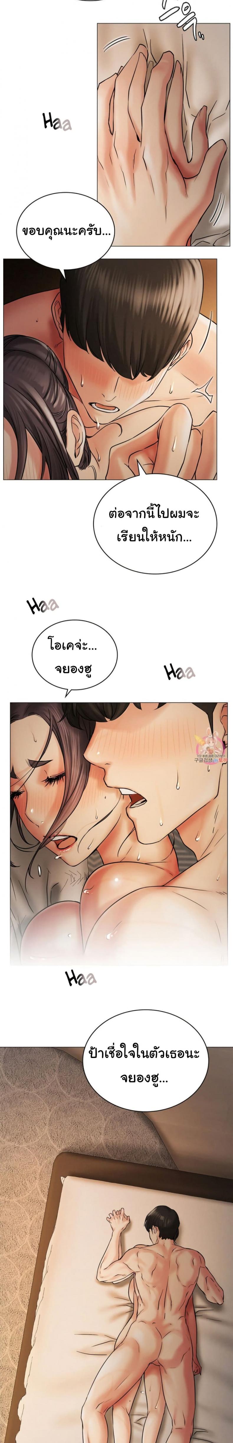 page-16